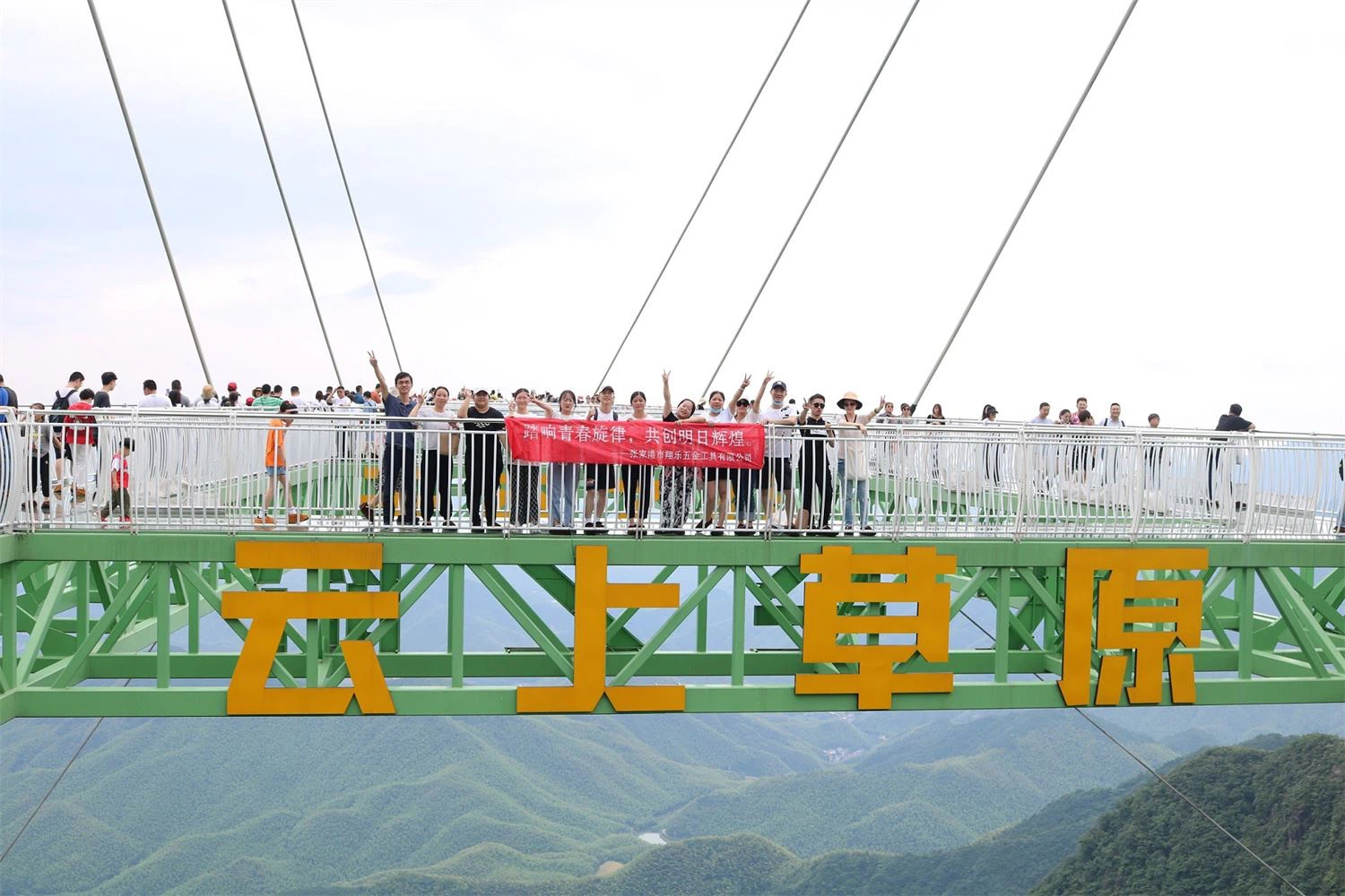 Xiangle Tool Csapatépítés július 1. és 3. között